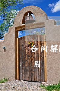合同解除后違約金條款可否繼續(xù)適用？
